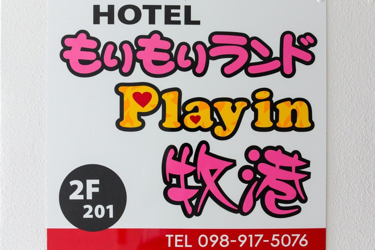 Morimori Land Aparthotel Ginowan Ngoại thất bức ảnh